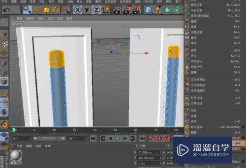 C4D如何制作霓虹灯立体字(c4d霓虹灯字体效果怎么做)