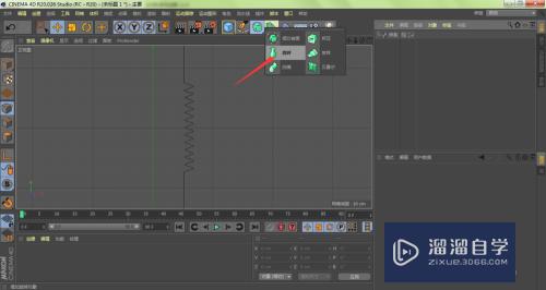 C4D怎么用旋转工具做吸管褶皱(c4d怎么做弯曲的吸管)