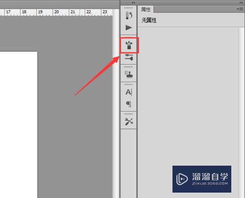 PS怎么调节画笔笔头(ps怎么调节画笔笔头粗细)