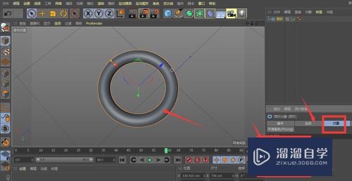 C4D制作圆环模型的方法(c4d圆环怎么做)