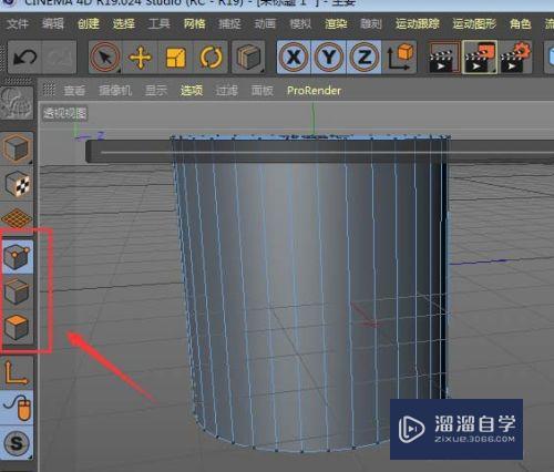 C4D模型怎么使用循环切割工具？