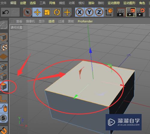 C4D怎么做出凸起立方体模型(c4d立方体怎么变形)