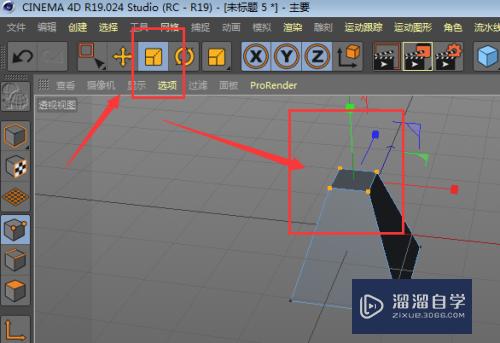 C4D建模总制作小板凳模型效果图