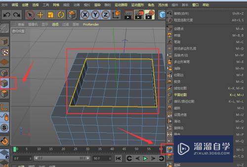 C4D怎么在屋顶上凹陷制作水池(c4d怎么做屋顶)