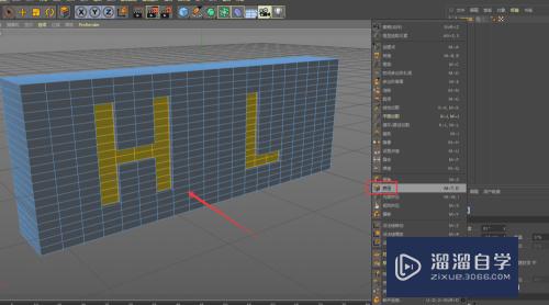 C4D怎么制作凹陷文字(c4d如何做凹进去文字)