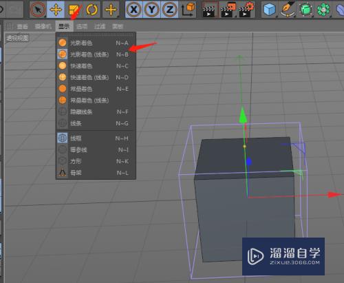 C4D怎么制作螺旋的形状(c4d怎么做一个螺旋形状)