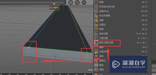 C4D怎么做出笔直的马路模型(c4d中马路怎么做)