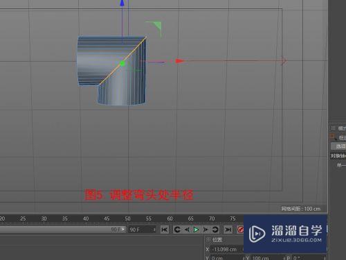 C4D如何制作水管弯头(c4d制作弯曲的水管)