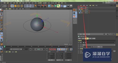 C4D怎么围着模型进行圆形克隆对象(c4d沿着圆形克隆)