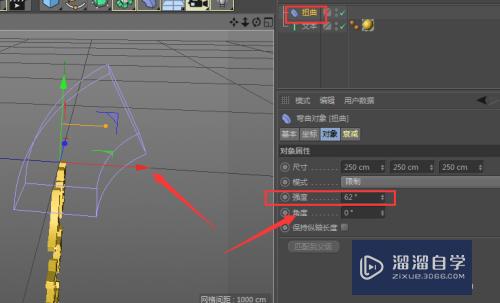 C4D如何制作有弧度的字体？