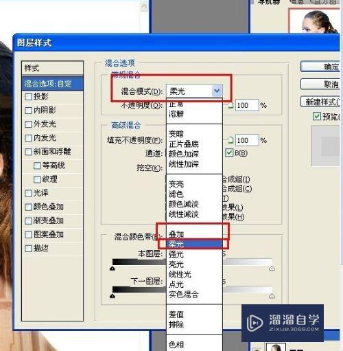 怎么通过PS简单实现双重曝光效果(如何用ps实现双重曝光)