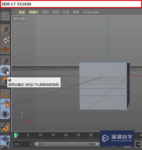 在C4D中如何用桥接命令缝合两个不同的模型？