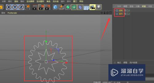 C4D-如何制作立体镂空效果？