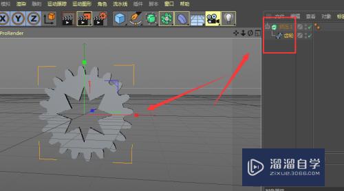 C4D-如何制作立体镂空效果？