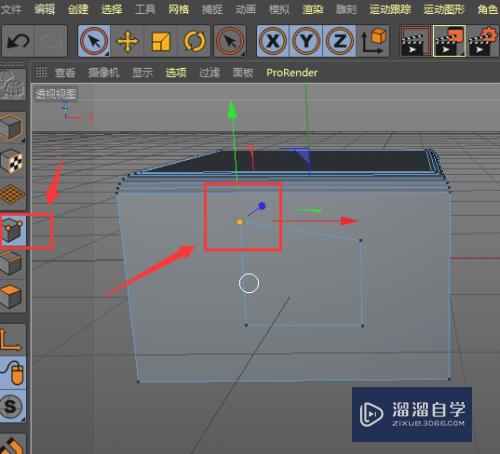 C4D模型上怎么新添加一个框