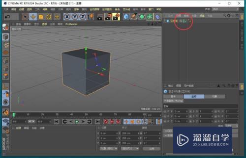 C4D模型怎么在编辑器和渲染中显示或隐藏