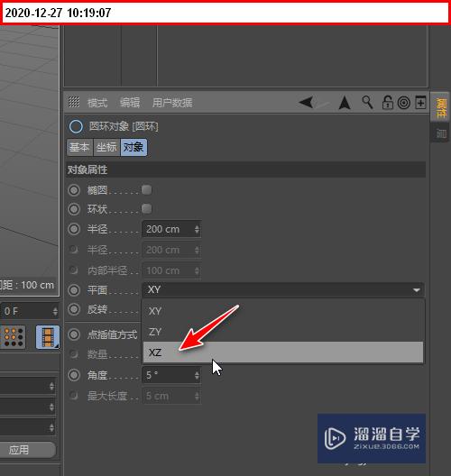 C4D如何制作圆柱体皱褶内陷(c4d圆柱体怎么做)