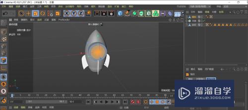 C4D如何制作小火箭(c4d做小火箭)