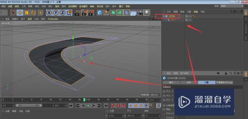 C4D建模中如何使用斜切工具制作模型？