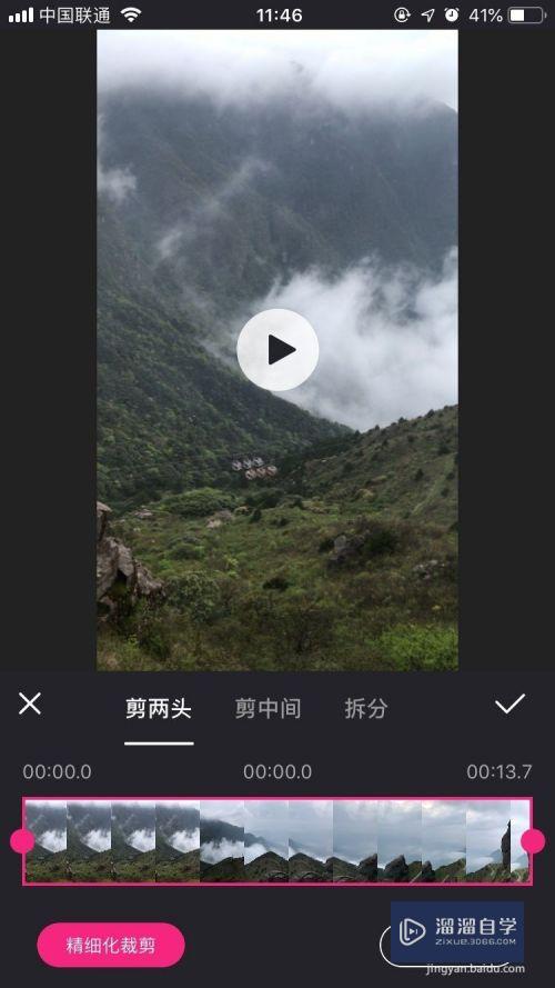 苹果手机爱剪辑怎么剪视频(苹果手机爱剪辑怎么剪视频教程)