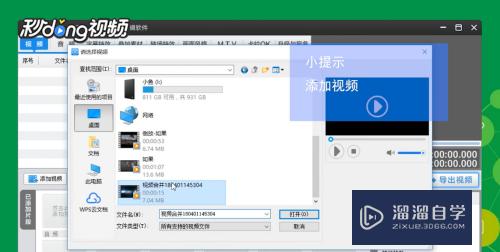 爱剪辑怎么重新截取视频和音频的长度(爱剪辑怎么重新截取视频和音频的长度呢)