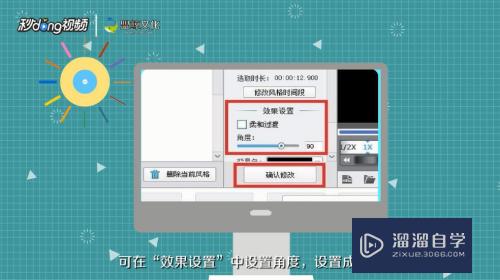 爱剪辑怎么用(爱剪辑怎么用照片做视频)