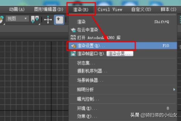 VRay3.6 For 3DMax2018安装教程-最详细图文教程？