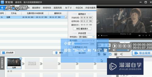 爱剪辑如何保存剪辑的所有参数(爱剪辑如何保存剪辑的所有参数视频)