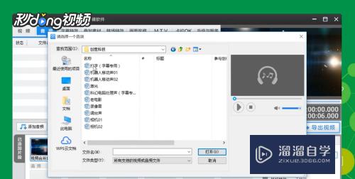 爱剪辑怎么重新截取视频和音频的长度(爱剪辑怎么重新截取视频和音频的长度呢)