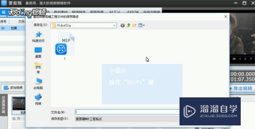 爱剪辑如何保存剪辑的所有参数(爱剪辑如何保存剪辑的所有参数视频)