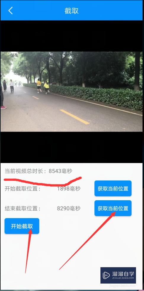 爱剪辑剪辑视频怎么操作(爱剪辑怎么剪辑视频?)