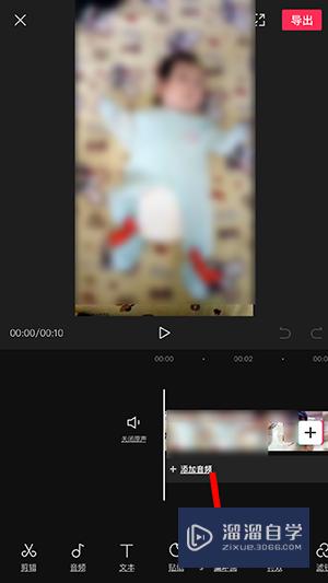 剪映动画在哪弄(剪映动画在哪弄的)