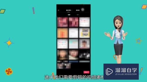 剪映怎么剪辑视频(剪映怎么剪辑视频多余的部分)
