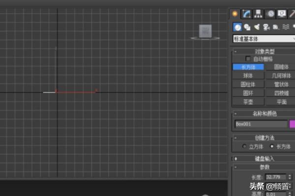 3DMax中如何创建穹顶灯光？