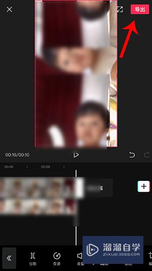 剪映动画在哪弄(剪映动画在哪弄的)