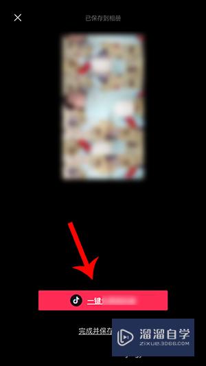 剪映动画在哪弄(剪映动画在哪弄的)