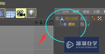 C4D怎么使用颤动属性制作(c4d的颤动怎么使用)