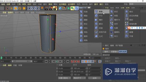 C4D如何构建花瓶模型(c4d花瓶建模教程)