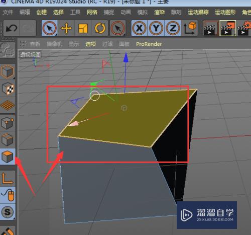 C4D选择的面与模型怎么断开链接