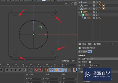 C4D怎么创建按键开关模型(c4d按钮开关建模)