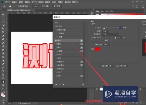 怎么用PS制作像C4D的艺术效果字(怎么用ps制作像c4d的艺术效果字体)