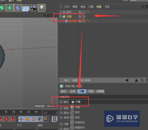 C4D制作线状圆环图纹效果