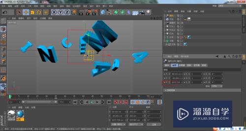 C4D如何做出分散的文字聚集的动画(c4d文字动画教程)