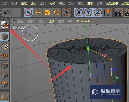 C4D圆柱体变可编辑对象分离面了怎么办