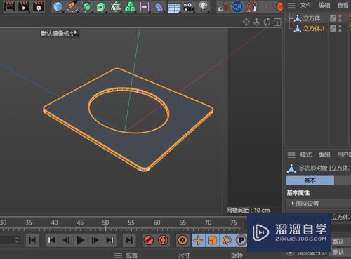 C4D建模--创建按键开关模型