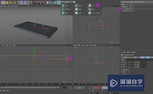 C4D如何制作用于2.5d场景的手机(c4d手机怎么做)