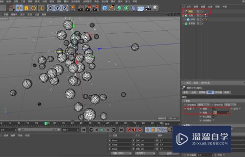 C4D粒子发射器怎么制作泡沫(c4d粒子发射器做小球)
