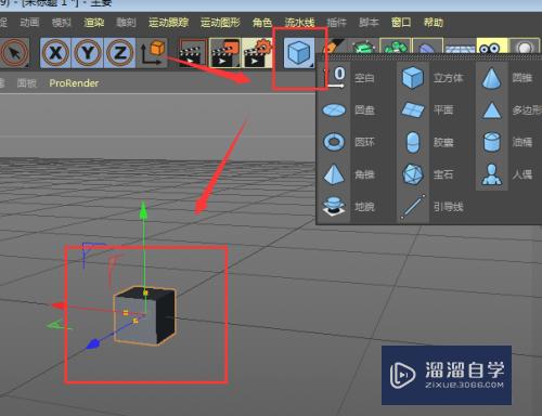 C4D怎么制作科技感的立体方块(c4d怎么画立方体)