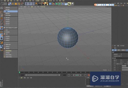 C4D 模型结构的框选方式之隐藏选择知识点