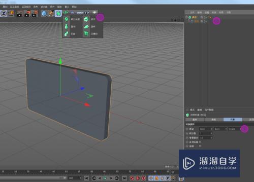 C4D如何制作用于2.5d场景的手机(c4d手机怎么做)